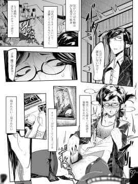 [Mr.way] ヒーローデイタイム 01-08_048