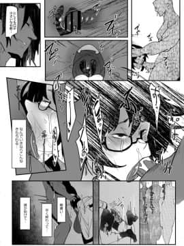 [Mr.way] ヒーローデイタイム 01-08_112