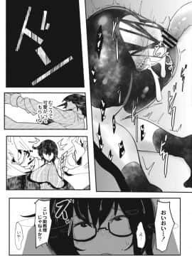 [Mr.way] ヒーローデイタイム 01-08_119