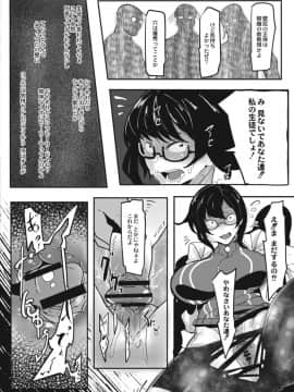 [Mr.way] ヒーローデイタイム 01-08_120