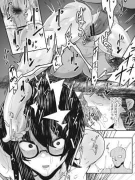 [Mr.way] ヒーローデイタイム 01-08_124