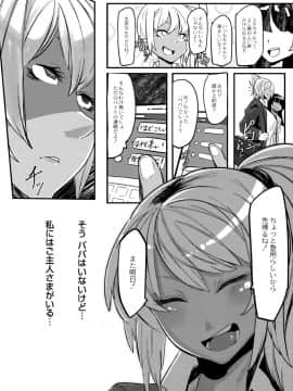 [Mr.way] ヒーローデイタイム 01-08_128