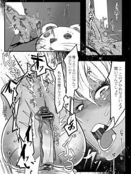 [Mr.way] ヒーローデイタイム 01-08_129