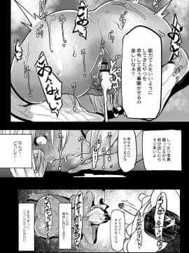 [Mr.way] ヒーローデイタイム 01-08_132