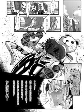 [Mr.way] ヒーローデイタイム 01-08_136