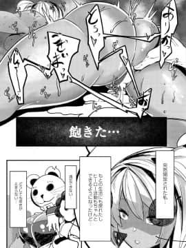 [Mr.way] ヒーローデイタイム 01-08_143