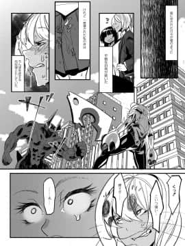 [Mr.way] ヒーローデイタイム 01-08_144