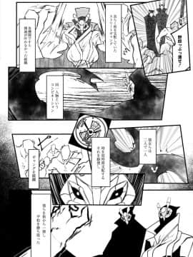 [Mr.way] ヒーローデイタイム 01-08_150