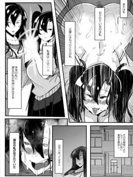 [Mr.way] ヒーローデイタイム 01-08_152