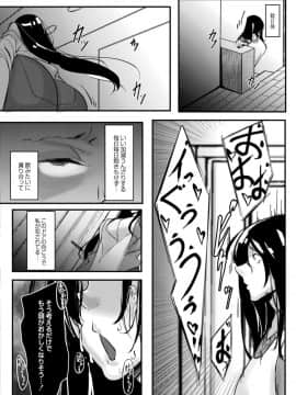 [Mr.way] ヒーローデイタイム 01-08_156