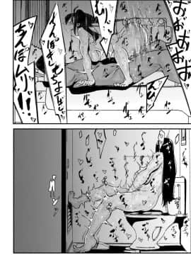 [Mr.way] ヒーローデイタイム 01-08_158