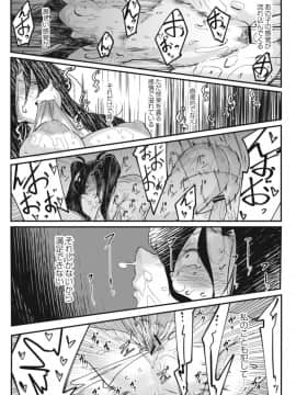 [Mr.way] ヒーローデイタイム 01-08_159