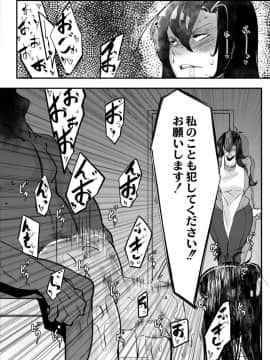 [Mr.way] ヒーローデイタイム 01-08_162