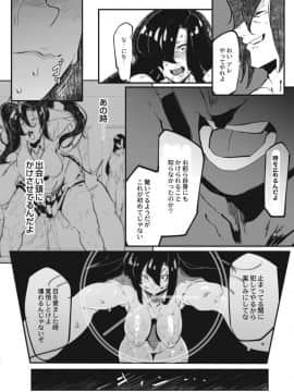 [Mr.way] ヒーローデイタイム 01-08_166