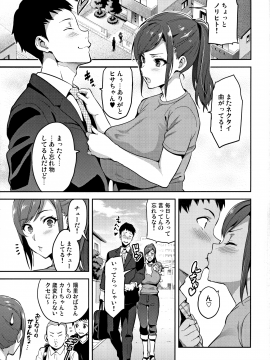 (C93) [真珠貝 (武田弘光)] 向日葵ハ夜ニ咲ク (オリジナル)_002
