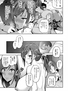 (C93) [真珠貝 (武田弘光)] 向日葵ハ夜ニ咲ク (オリジナル)_006
