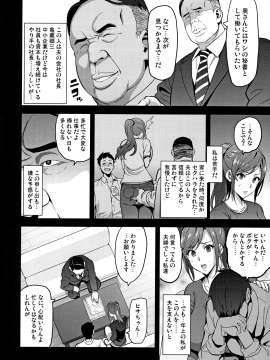 (C93) [真珠貝 (武田弘光)] 向日葵ハ夜ニ咲ク (オリジナル)_009