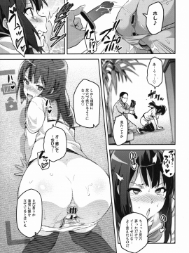 (C88) [真珠貝 (武田弘光)] れいたま (響け!ユーフォニアム)_006
