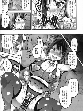 (C88) [真珠貝 (武田弘光)] れいたま (響け!ユーフォニアム)_056