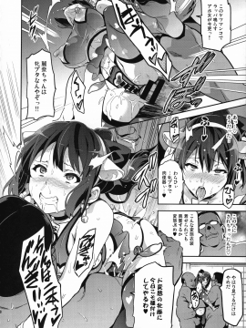 (C88) [真珠貝 (武田弘光)] れいたま (響け!ユーフォニアム)_057