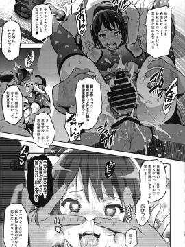 (C88) [真珠貝 (武田弘光)] れいたま (響け!ユーフォニアム)_058