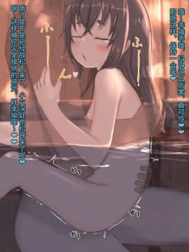 [昇天天使 (スコヤス)] 異世界催眠種付け計画～最弱の俺が子孫を残す方法～ [中国翻訳]_089_089_1700