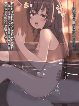 [昇天天使 (スコヤス)] 異世界催眠種付け計画～最弱の俺が子孫を残す方法～ [中国翻訳]_090_090_1701