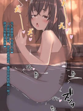 [昇天天使 (スコヤス)] 異世界催眠種付け計画～最弱の俺が子孫を残す方法～ [中国翻訳]_091_091_1702