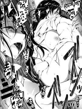 [无毒汉化组] (C87) [きくらげ屋(きくらげ )] 恋姦❤６_30_img029