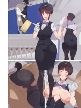 [愛国者 (アゴビッチ姉さん)] この町の男性は男に飢えた女性に狙われている!! 働くお姉さん達 社会人一年目_089_31
