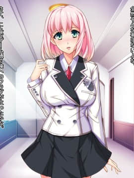 [Mケイフ] 乙女ゲーのヒロインと悪役令嬢を同時に堕とす方法_018_017