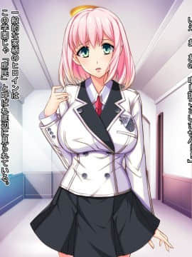 [Mケイフ] 乙女ゲーのヒロインと悪役令嬢を同時に堕とす方法_023_022