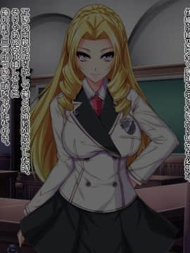 [Mケイフ] 乙女ゲーのヒロインと悪役令嬢を同時に堕とす方法_024_023