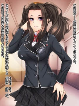 [Mケイフ] 乙女ゲーの棄てられた悪役お嬢様を美味しく頂くために_013_012