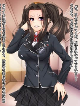 [Mケイフ] 乙女ゲーの棄てられた悪役お嬢様を美味しく頂くために_014_013