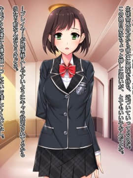 [Mケイフ] 乙女ゲーの棄てられた悪役お嬢様を美味しく頂くために_015_014