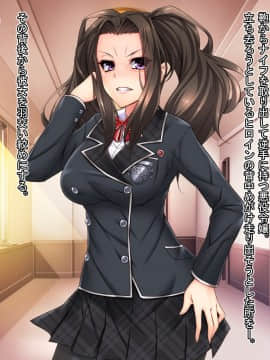 [Mケイフ] 乙女ゲーの棄てられた悪役お嬢様を美味しく頂くために_017_016