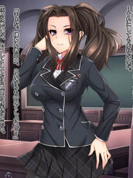 [Mケイフ] 乙女ゲーの棄てられた悪役お嬢様を美味しく頂くために_029_028