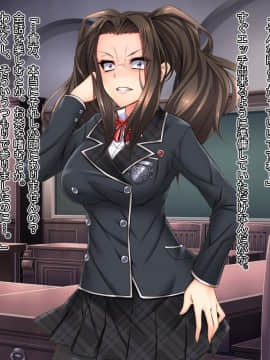 [Mケイフ] 乙女ゲーの棄てられた悪役お嬢様を美味しく頂くために_037_036