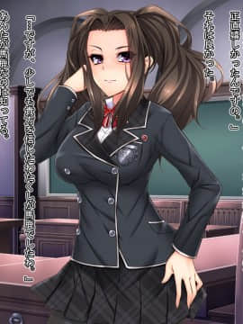 [Mケイフ] 乙女ゲーの棄てられた悪役お嬢様を美味しく頂くために_053_052