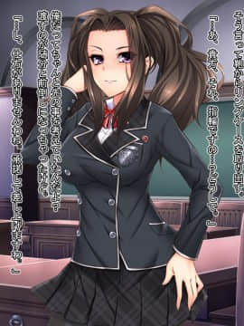 [Mケイフ] 乙女ゲーの棄てられた悪役お嬢様を美味しく頂くために_112_111