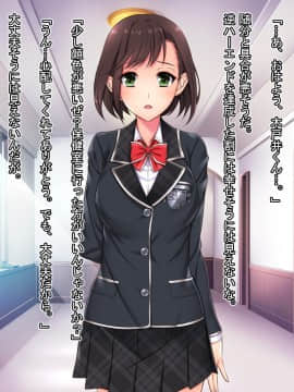 [Mケイフ] 乙女ゲーの棄てられた悪役お嬢様を美味しく頂くために_113_112