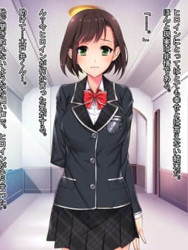 [Mケイフ] 乙女ゲーの棄てられた悪役お嬢様を美味しく頂くために_114_113