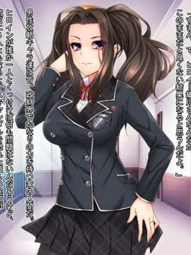 [Mケイフ] 乙女ゲーの棄てられた悪役お嬢様を美味しく頂くために_115_114