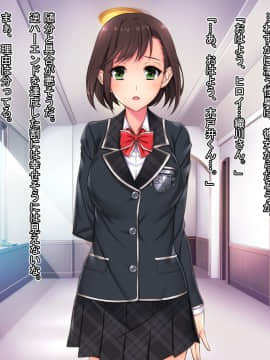[Mケイフ] 乙女ゲーの棄てられた悪役お嬢様を美味しく頂くために_271_270