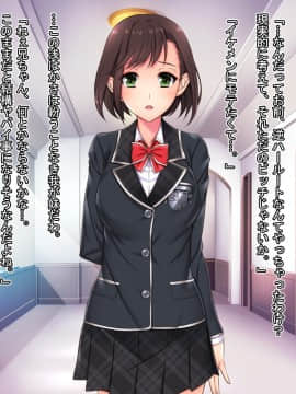 [Mケイフ] 乙女ゲーの棄てられた悪役お嬢様を美味しく頂くために_273_272