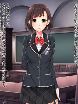 [Mケイフ] 乙女ゲーの棄てられた悪役お嬢様を美味しく頂くために_280_279