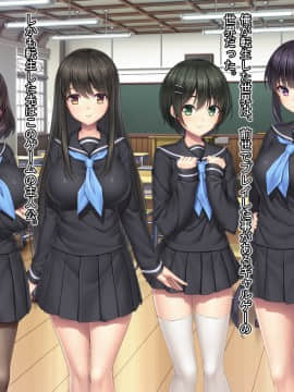 [Mケイフ] ギャルゲーのヒロインを助けるために。_001