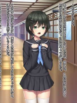 [Mケイフ] ギャルゲーのヒロインを助けるために。_005