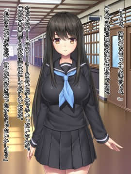 [Mケイフ] ギャルゲーのヒロインを助けるために。_010